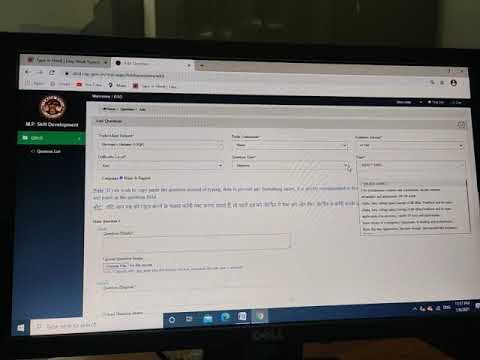 DSD Portal Question Filling