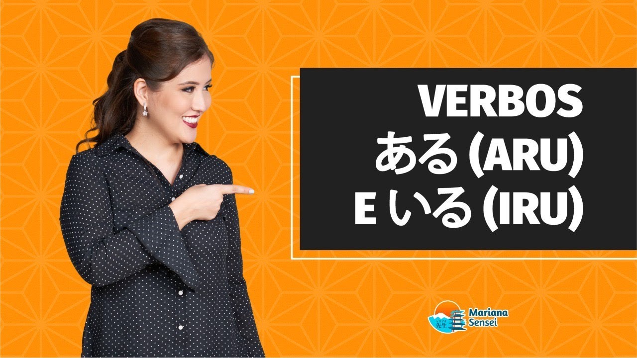 Verbos ある(ARU) e いる (IRU) - YouTube