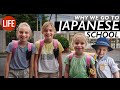 Why We Go to Japanese School 📚 | Life in Japan Episode 58