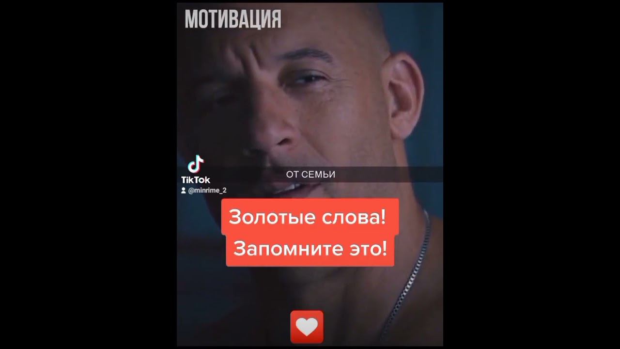Никогда не отворачивайтесь от семьи! #жизнь #цитатысосмыслом #цитаты #семья