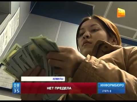 Национальная валюта снова показывает свою слабость