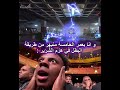 اول مرة اشوف قوة الصداقة 