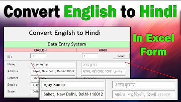 Type in English ➜ Convert to Hindi in Excel VBA UserForm | Real-Time Hindi Typing