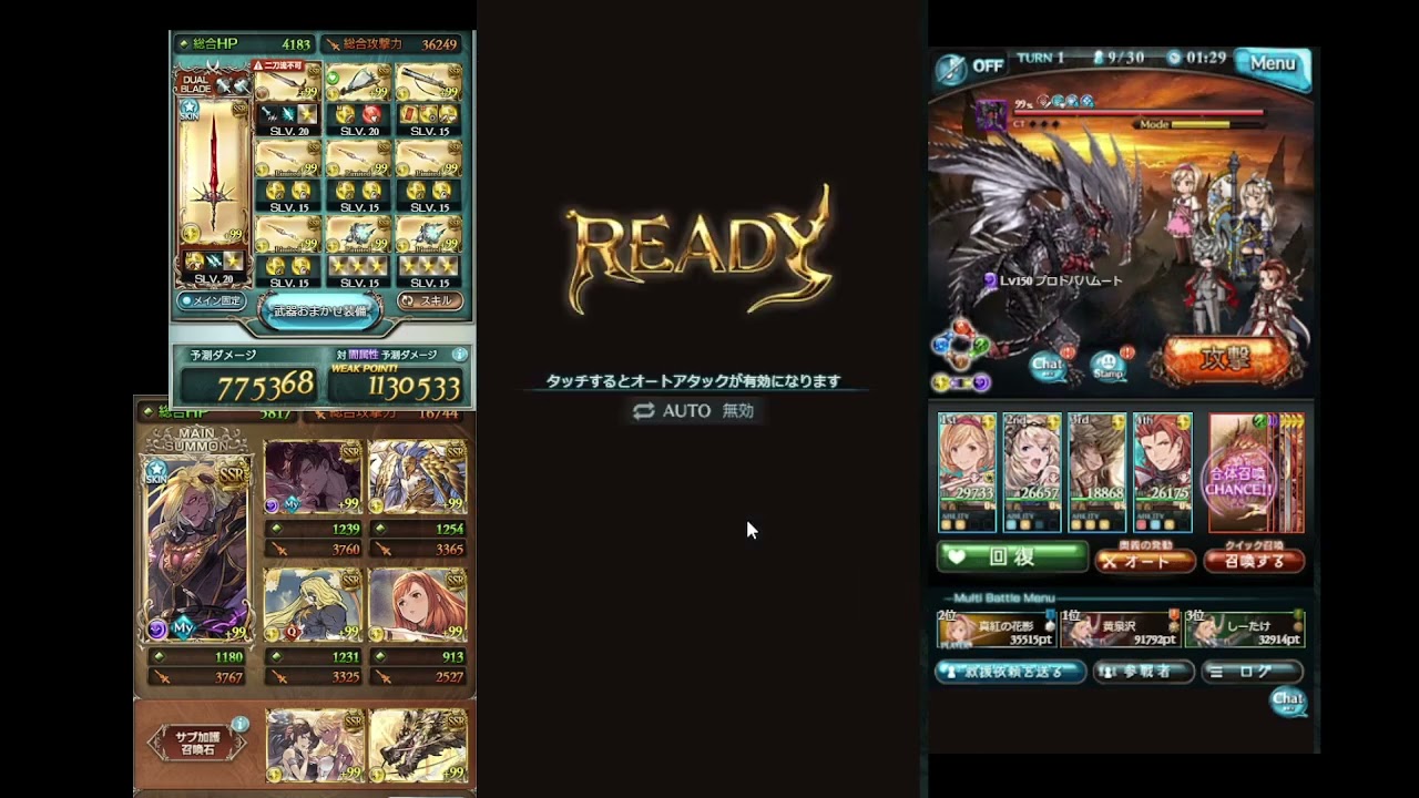 グラブル つよばは 光ヴァイキング キョサ軸 18s 1 2 1 4億 25s 1 8億前後 Youtube グラブル つよばは 光ヴァイキング キョサ軸 18s 1 2 1 4億 25s 1 8億前後 Youtube