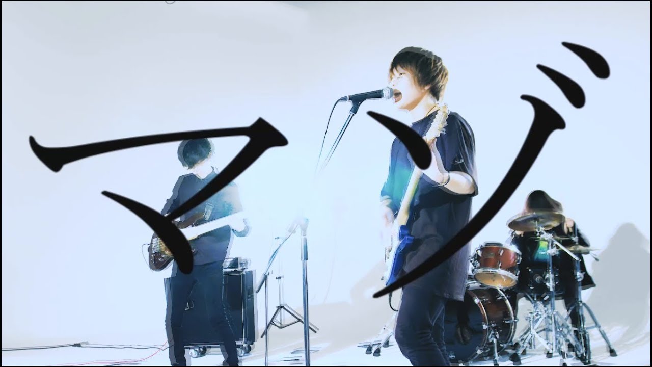 【MV】Dr.empty 「マゾヒスティックシンドローム」 auf YouTube ansehen 【MV】Dr.empty 「マゾヒスティックシンドローム」 auf YouTube ansehen