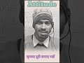 अभी मेरा #time और मेरा #dimag दोनों खराब चल रहा है #jccenter #shortvideo #viral #attitude #ghamandi