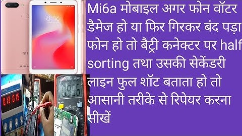 Mi 6a full sort (secondary line full sort) dead solution