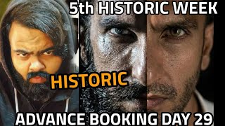 DHURANDHAR 2 BOX OFFICE COLLECTION DAY 29 | ADVANCE BOOKING DAY 29 | RANVEER SINGH | LEGEND 