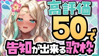もな・めりあの配信のサムネイル画像
