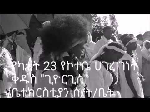 ቪዲዮ: ከባለቤትዎ ጋር የካቲት 23 ን እንዴት እንደሚያሳልፉ