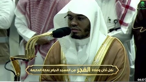 تلاوة هادئة ندية من سورة الإسراء للشيخ د. ياسر الدوسري | فجر السبت 13-2-1446هـ