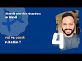 #4 - val vs const in Kotlin | Android Interview Questions in Hindi 2024
