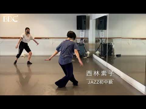 西林素子/ JAZZ 初中級【東京新宿最大級のダンススタジオ/BROADWAY DANCE CENTER/BDC 】