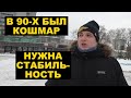 «Давайте не рисковать» - россияне о непризнании Путина в 2024 году Америкой