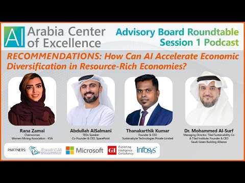 AI Arabia Center of Excellence | Advisory Board Roundtable Session 1 Podcast