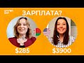 Учителя | Другой мир (НОВЫЙ ПРОЕКТ)