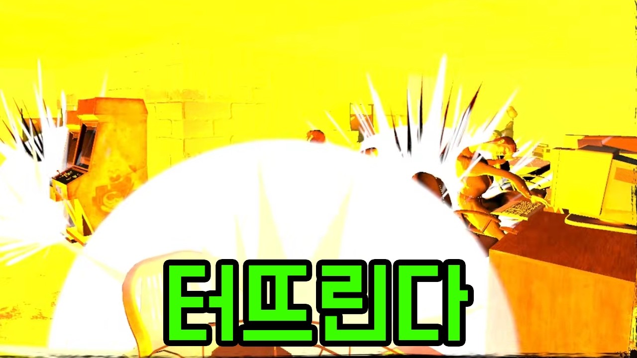 라이벌 가게보다 장사를 잘하는 방법 [ 인터넷 카페 시뮬레이터 ] 2 6부