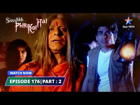 EPISODE-176 PART 02 | श्श्श्श् फिर कोई है | Ssshhhh Phir Koi Hai | Kala Dongar #starbharat