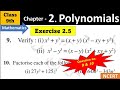 Exercise 25 question 9 and 10  chapter 2 polynomial class 9th maths ncert