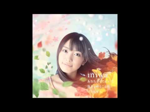 ♪あなたがここにいて抱きしめることができるなら miwa ミューズノート -クリスマスSP- #35