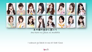 Nogizaka46 (乃木坂46) - Senpuuki (扇風機) Kan Rom Eng Color Coded Lyrics