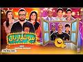 Hoshyarian | Haroon Rafiq | Agha Majid | Saleem Albela | Goga Pasroori | 17th May 2026 | ARY News