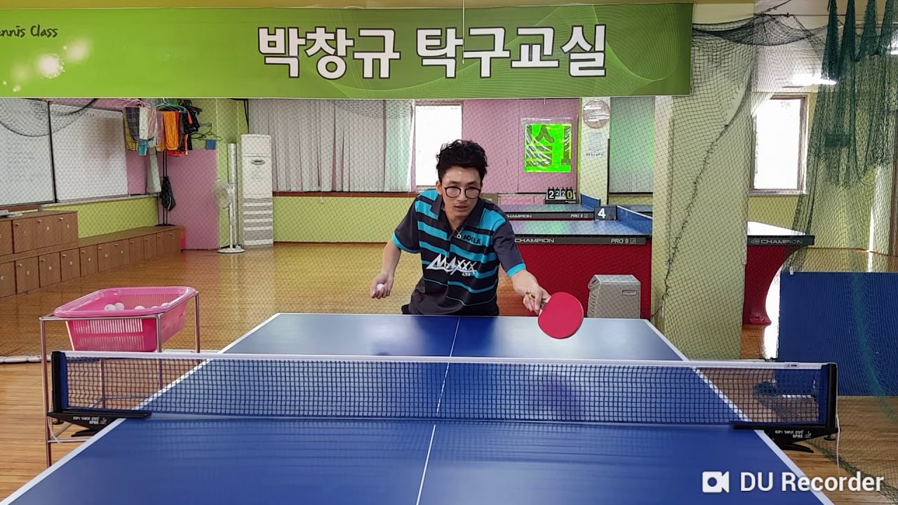 TABLE TENNIS MASTER GUIDE 박창규탁구레슨 GAME SYSTEM 2편 [서비스/3구5구] YouTube