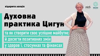 Ірина Мамаєва 