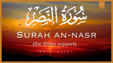 Surah An-Nasr (The Divine Support)| Aziz Alili |  سورة النصر | عزیز العلی