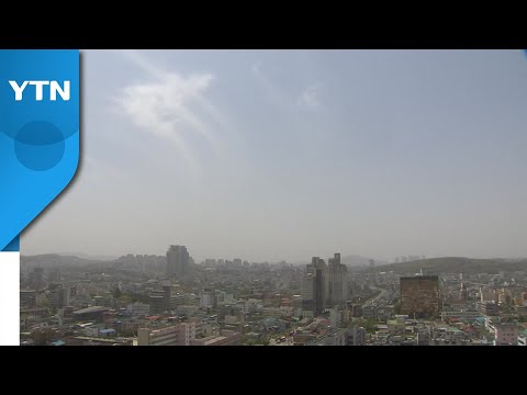 [날씨] 절기 &#39;곡우&#39;, 맑고 따뜻, 수도권 초미세먼지...산불 유의 / YTN