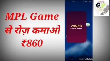 How To Use MPL Pro App In Hindi, How To Play MPL | MPL App Se Paise Kaise Kamaye