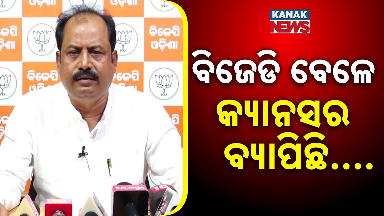 BJP’s Manoj Mahapatra Targets BJD Over Rajnagar Case, Highlights Law & Order
