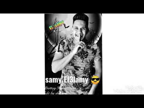 حالات واتس امين خطاااب اول ساعات الجزء الثاني