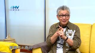 20191109恩典365 - 尼希米 69.不給魔鬼留地步 : 願意放別人一馬