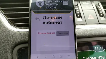 Как узнать свой ID в Кис арт