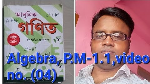 Modern Mathematics (K.c.nag),P.M.-1.1,video no.(04)