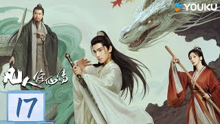 Download Lagu MULTISUB【凡人修仙传 The Immortal Ascension】EP17:💥热血!平凡少年杨洋逆袭修仙!| 杨洋 / 金晨 / 汪铎 / 赵小棠 | 古装 奇幻 | 优酷 YOUKU MP3 Download Lagu MULTISUB【凡人修仙传 The Immortal Ascension】EP17:💥热血!平凡少年杨洋逆袭修仙!| 杨洋 / 金晨 / 汪铎 / 赵小棠 | 古装 奇幻 | 优酷 YOUKU MP3