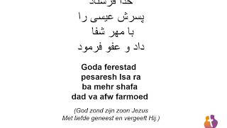 - Omdat Hij Leeft - Farsi