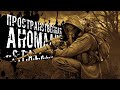 ПРОСТРАНСТВЕННАЯ АНОМАЛИЯ [ИЩЕМ МЕСТО ДЛЯ ХАТЫ] ● STALKER ONLINE RP ● СТРИМ DAYZ STALKER RP NEW ZONE