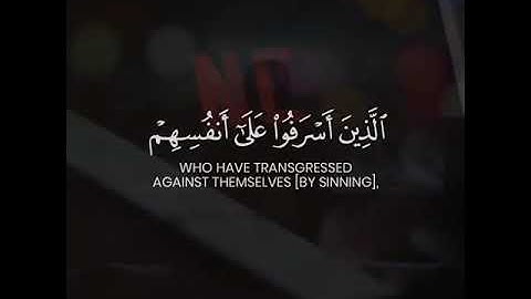 #إستمع_بقلبك "سورة الزمر" ٣٩ , الآية (٥٣) بصوت القارئ الشيخ سمير عزت .