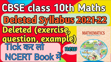 Deleted portion of cbse class 10th math 2021-22 / class 10th maths syllabus 2021-22 /New syllabus