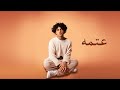 Issam Alnajjar - Eetmeh (Official Lyric Video)