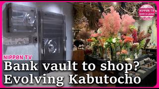 Evolution :Tokyo’s financial hub Kabutocho being transformed, here is how 