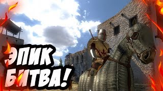 Mount Blade Warband - Новые компаньоны 13