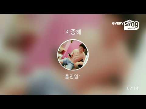 [everysing] 지중해