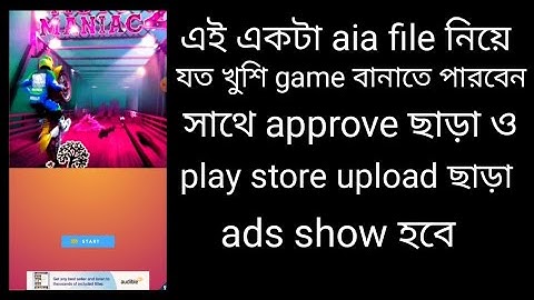 aia file and without approve ads show | kodular game aia 0℅ commission free