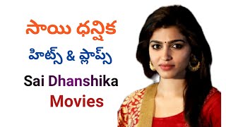 Sai Dhanshika Movies Sai Dhanshika Hits And Flops Sai Dhanshika Telugu Movies Sai Dhanshika