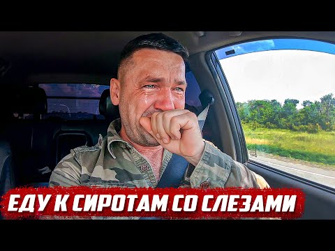 видео: Я не смог сдержать слёзы... | Оренбургская обл, Илекский р/н с.Сладково