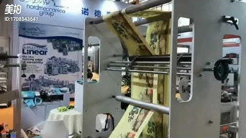 Side sealing drawstring bag making machine(0086-18815155383)