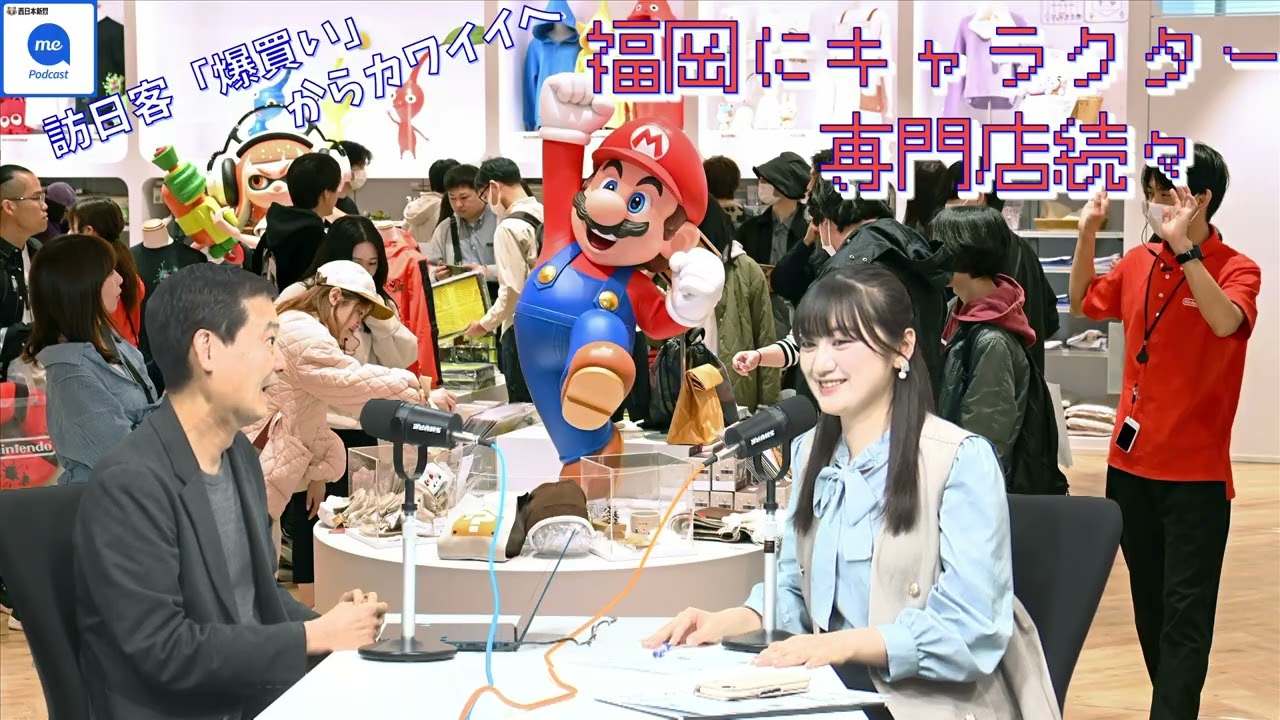 ド*ノ様 なほいとをかしかなひめ　福岡 67] Character specialty stores opening in Fukuoka: From 